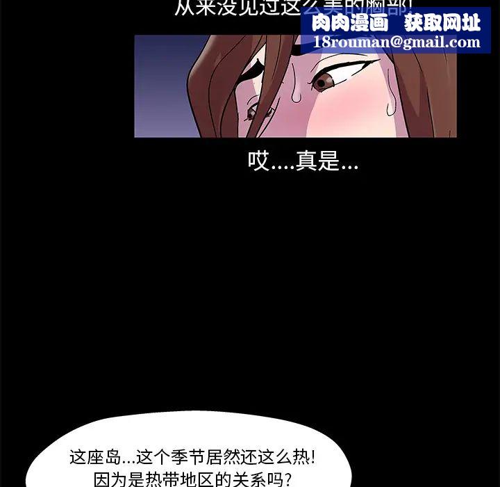 反乌托邦游戏第45话