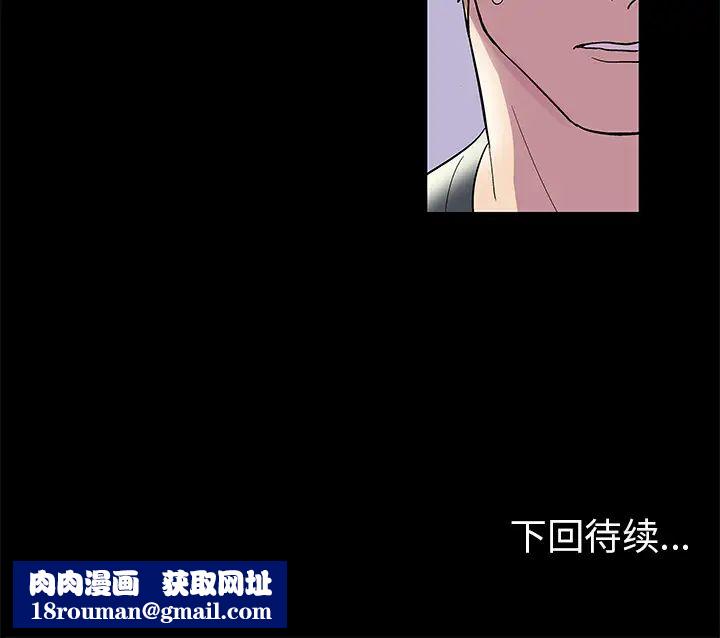 反乌托邦游戏第45话