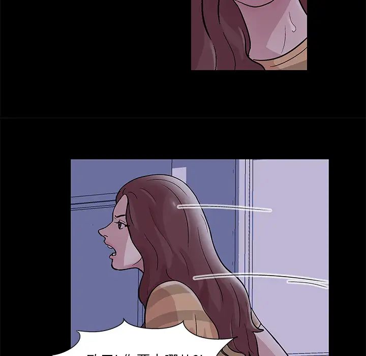 反乌托邦游戏第46话