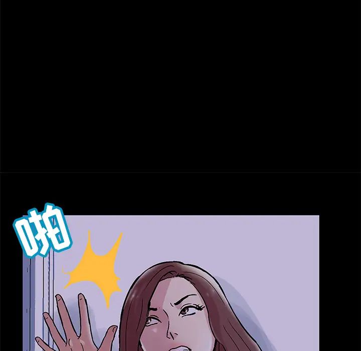 反乌托邦游戏第46话