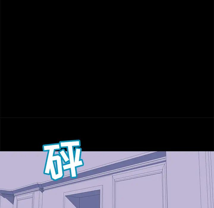 反乌托邦游戏第46话