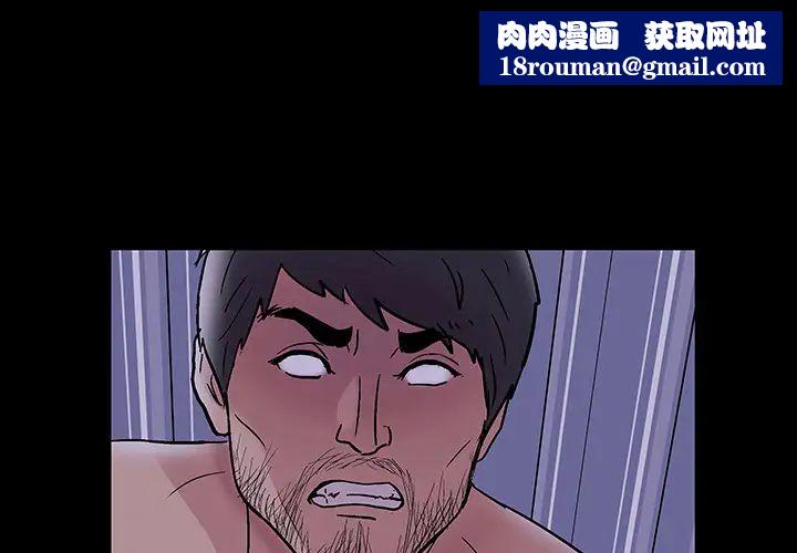 反乌托邦游戏第47话