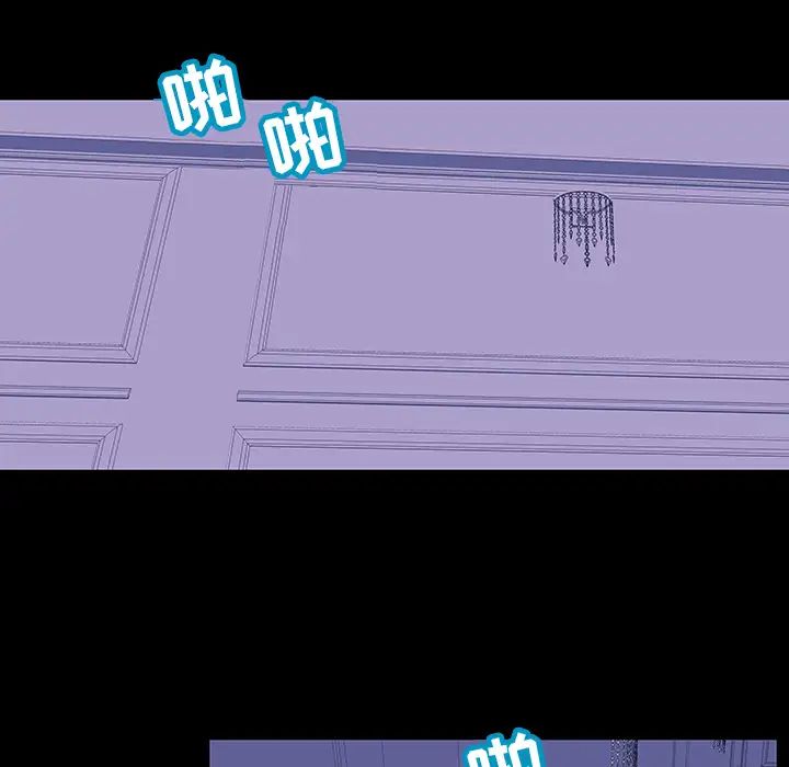 反烏托邦遊戲第47话