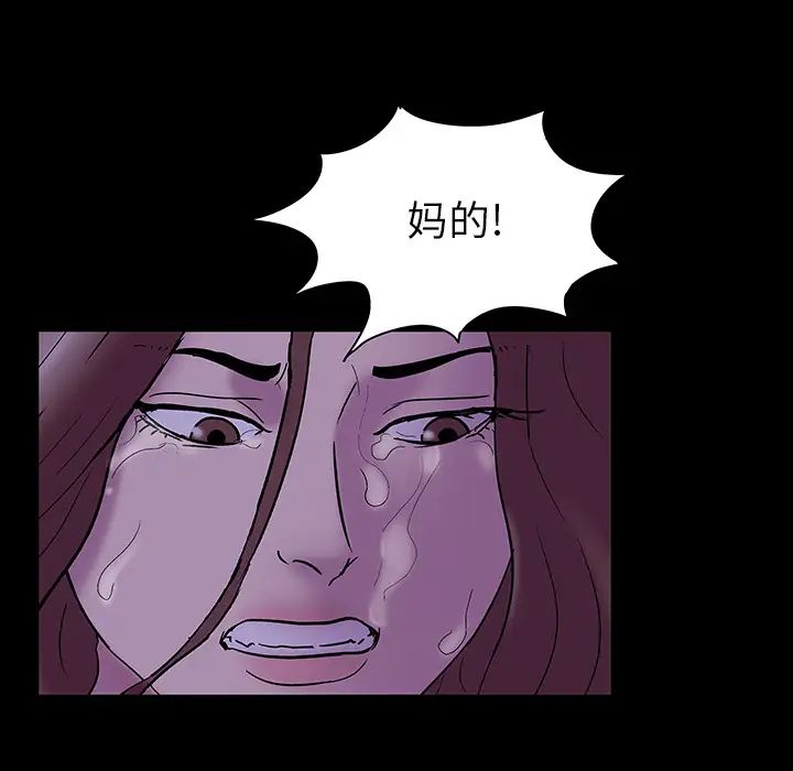 反乌托邦游戏第47话