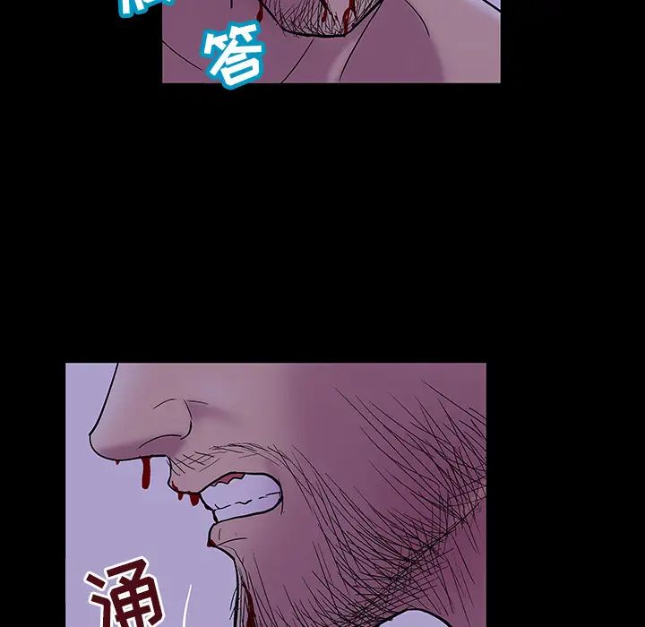 反乌托邦游戏第47话