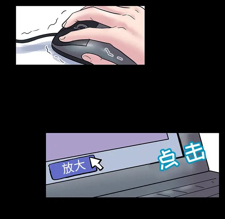 反乌托邦游戏第47话