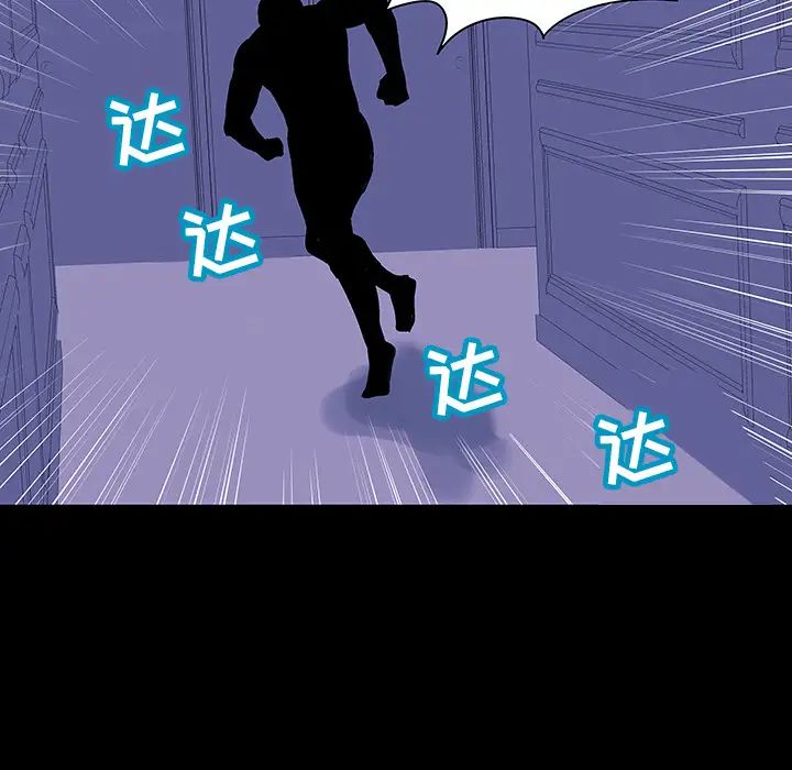 反乌托邦游戏第47话