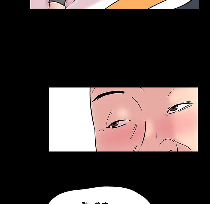 反乌托邦游戏第48话