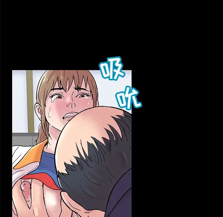 反乌托邦游戏第48话