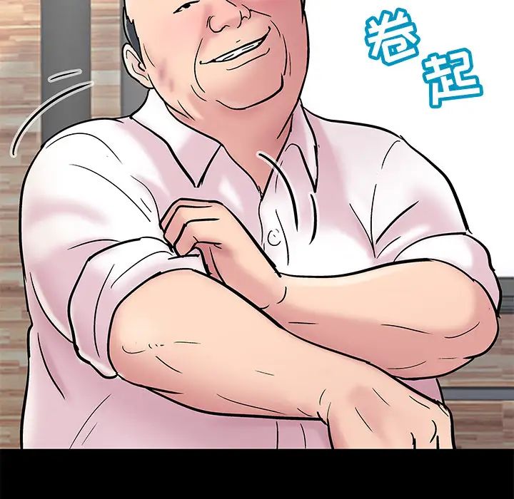 反乌托邦游戏第48话