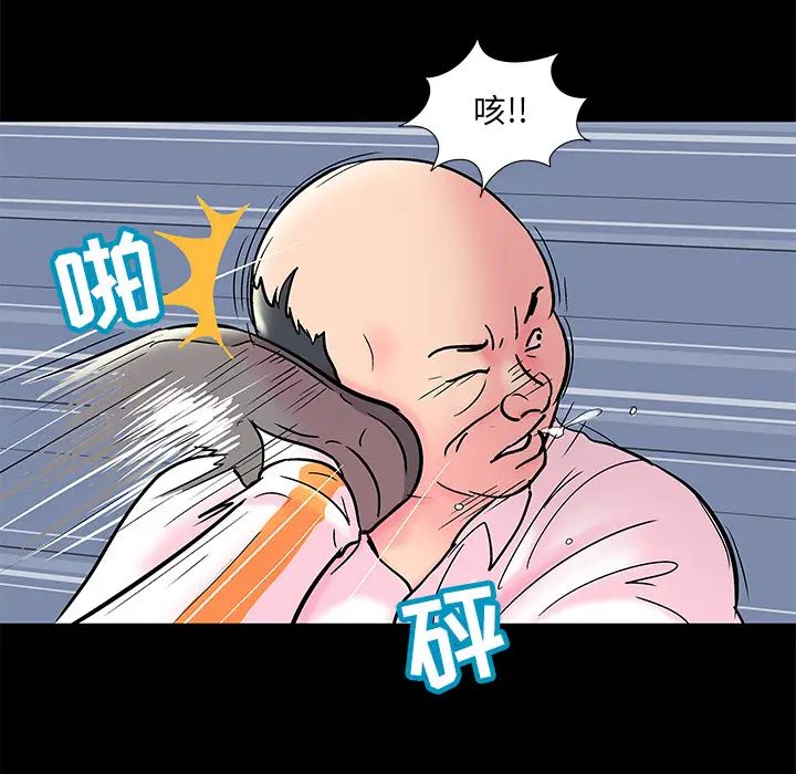 反乌托邦游戏第49话