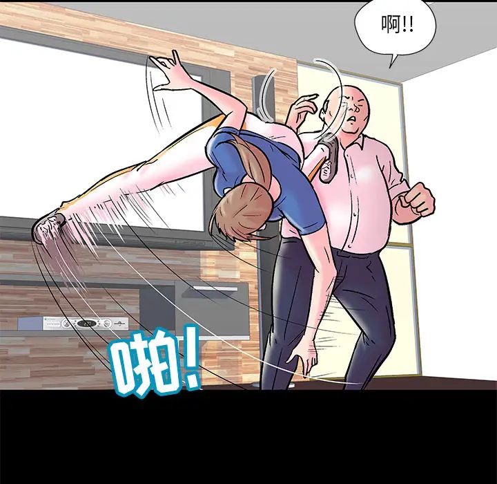 反乌托邦游戏第49话