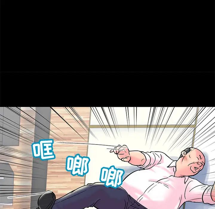 反乌托邦游戏第49话