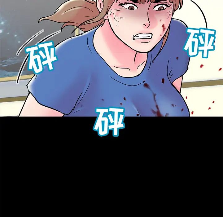 反乌托邦游戏第49话