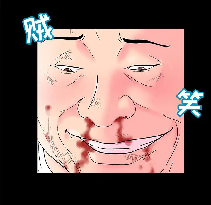 反乌托邦游戏第49话