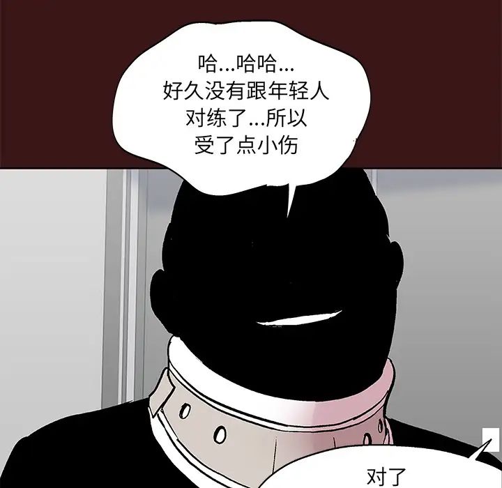 反乌托邦游戏第49话