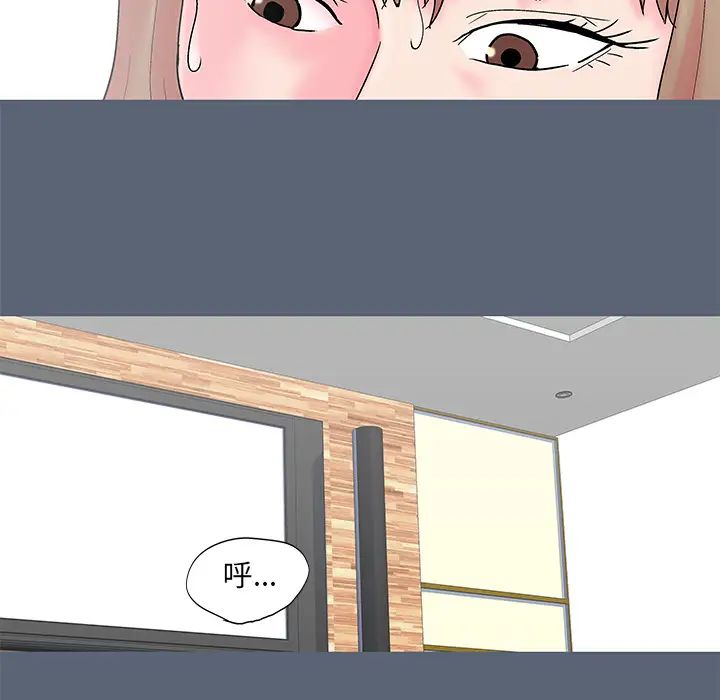 反乌托邦游戏第50话