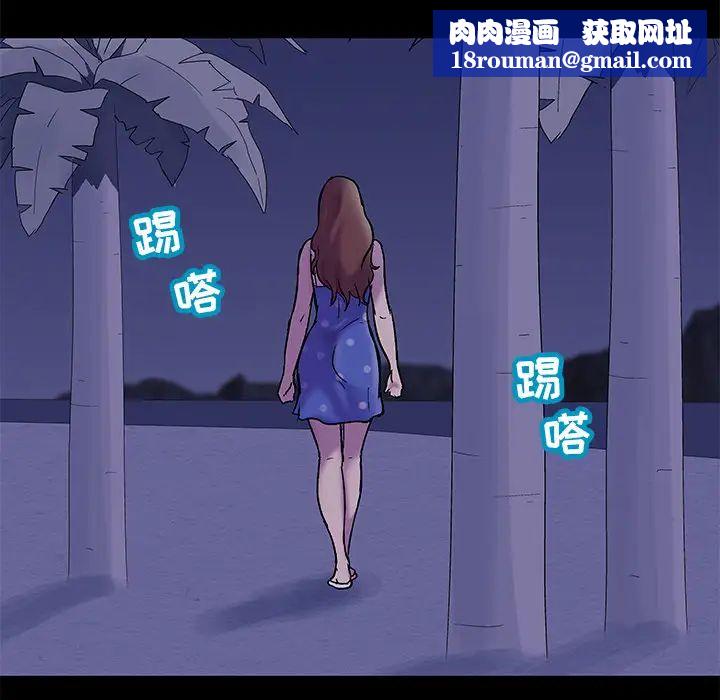 反乌托邦游戏第50话