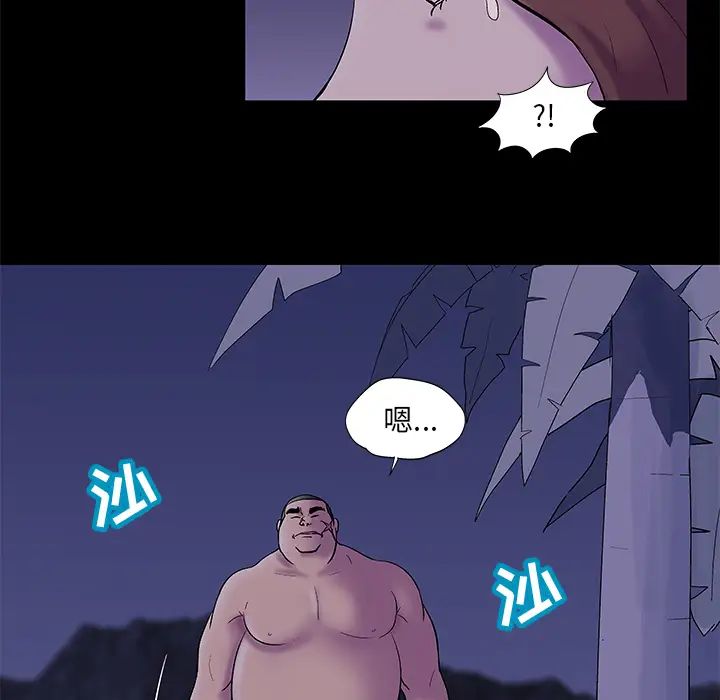 反乌托邦游戏第50话