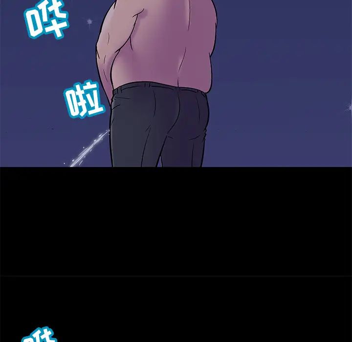 反乌托邦游戏第50话