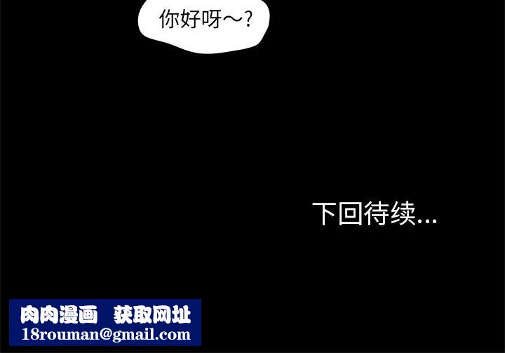 反乌托邦游戏第50话