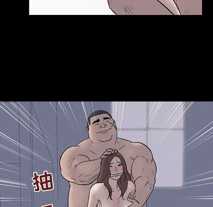 反乌托邦游戏第51话