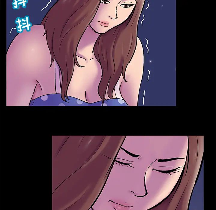 反乌托邦游戏第51话