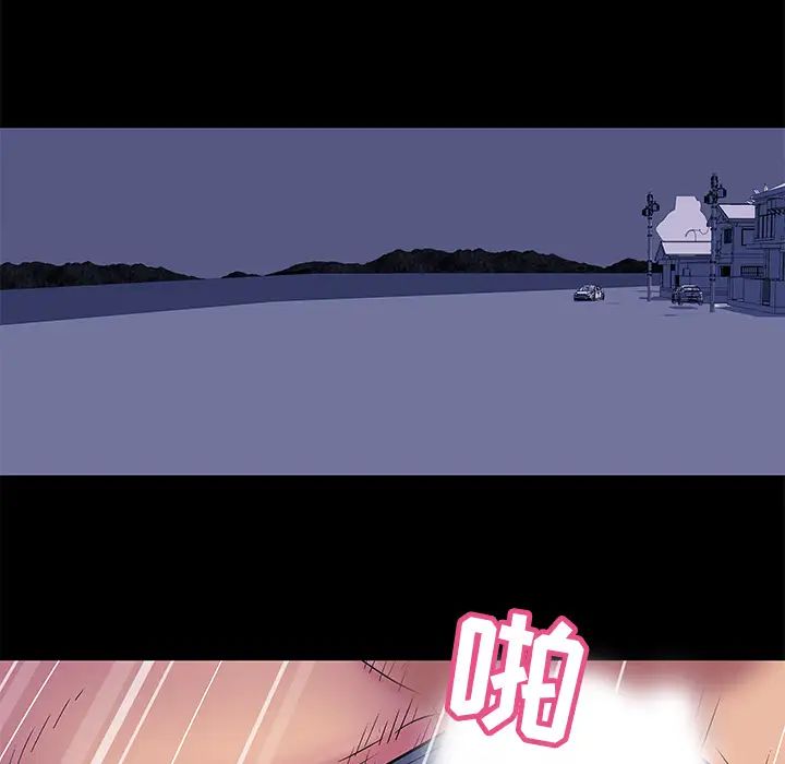 反乌托邦游戏第51话