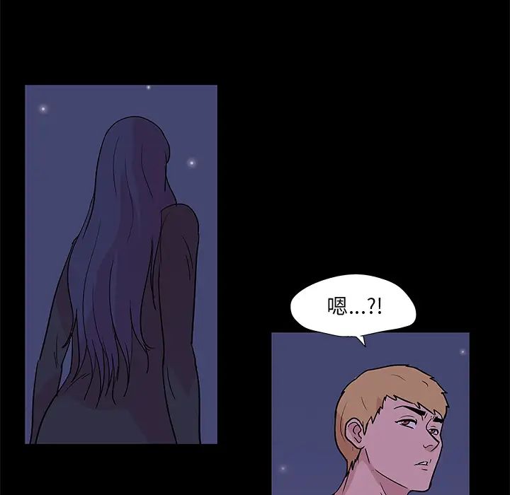 反烏托邦遊戲第51话