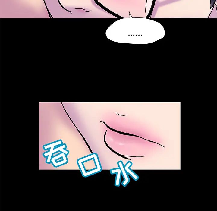 反乌托邦游戏第52话