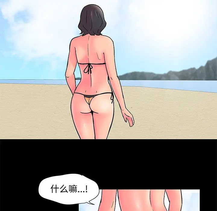 反乌托邦游戏第53话