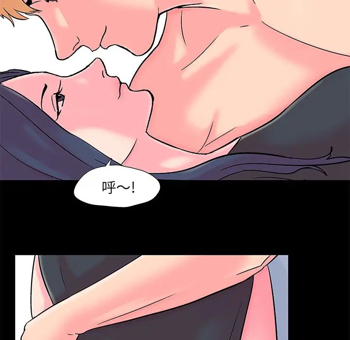 反乌托邦游戏第54话