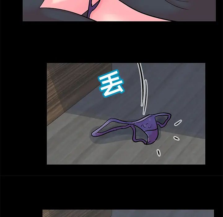 反乌托邦游戏第54话