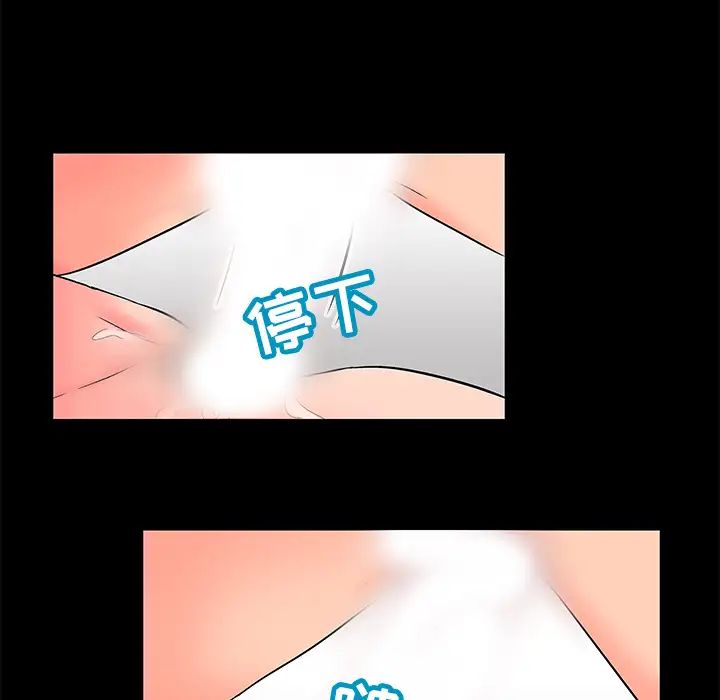 反乌托邦游戏第55话