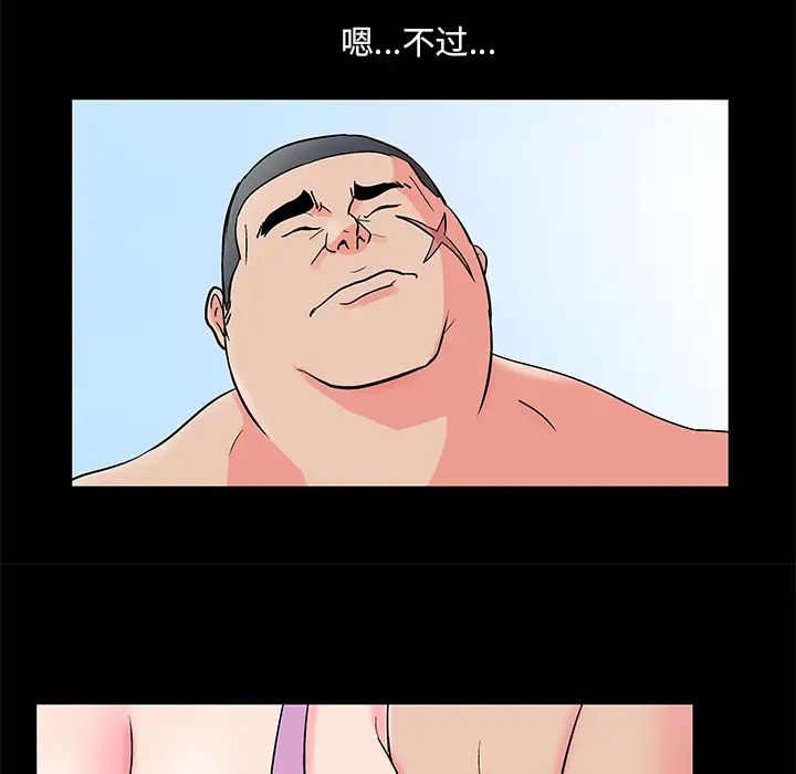 反乌托邦游戏第55话