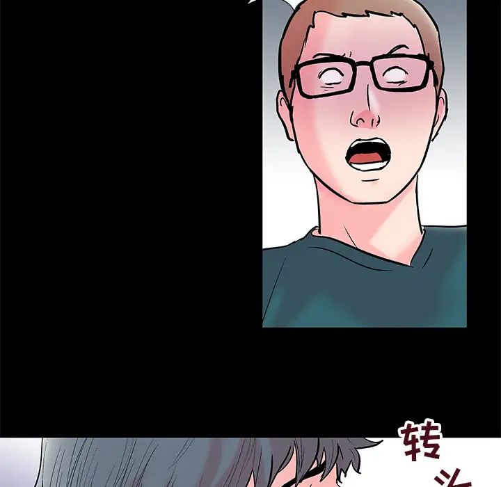 反乌托邦游戏第56话