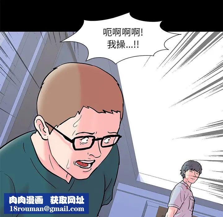 反乌托邦游戏第56话