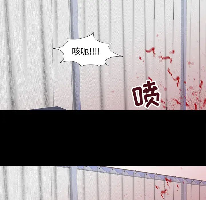 反乌托邦游戏第56话