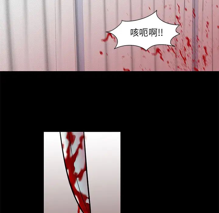 反乌托邦游戏第56话