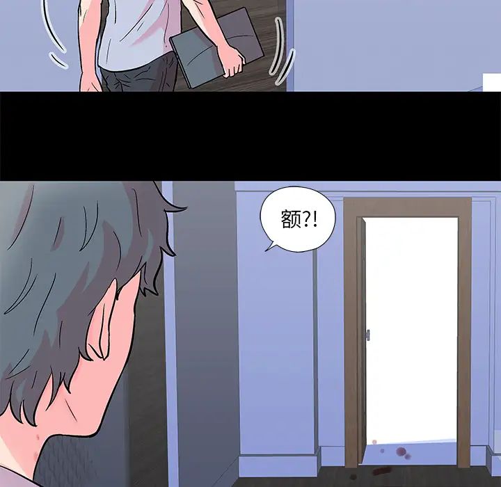 反乌托邦游戏第56话