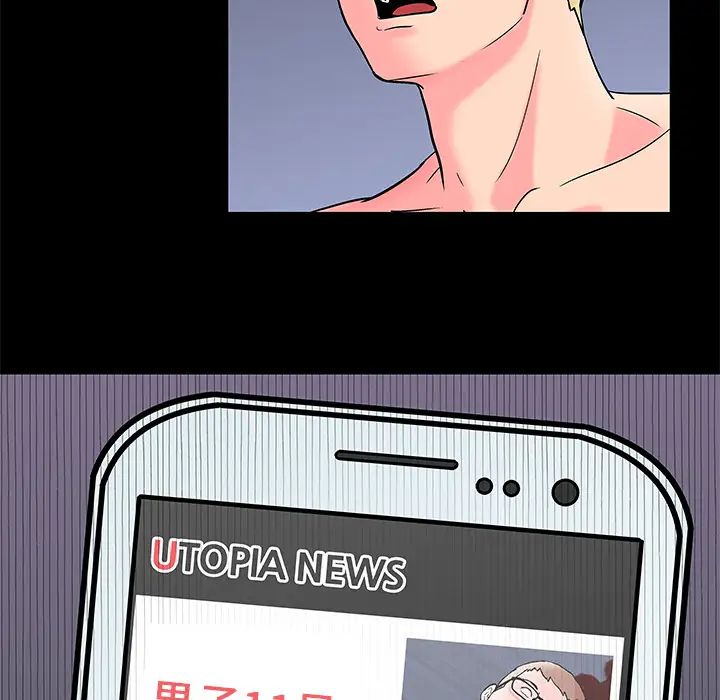 反乌托邦游戏第57话