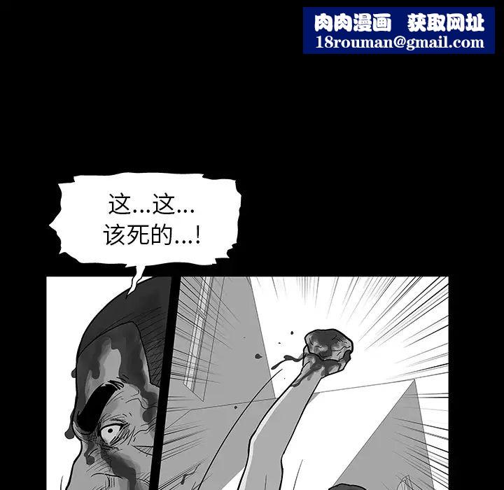 反乌托邦游戏第57话