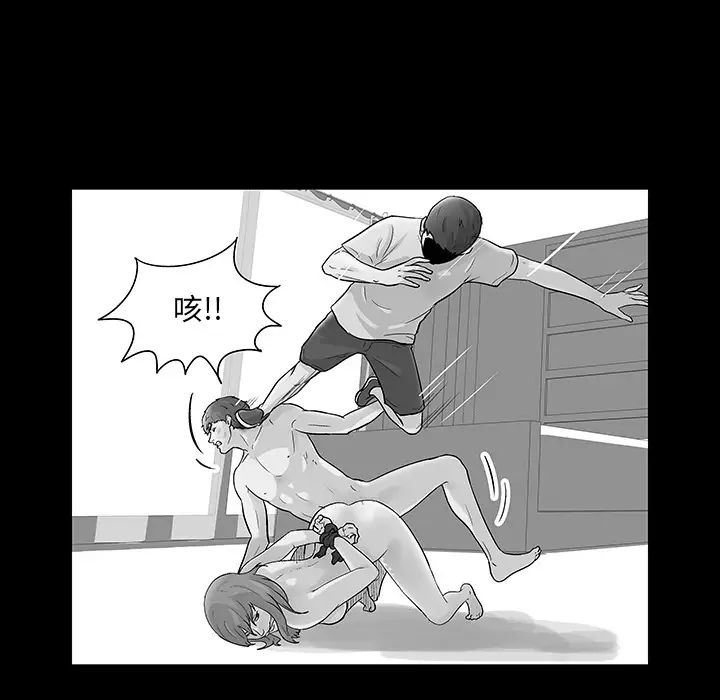 反乌托邦游戏第57话