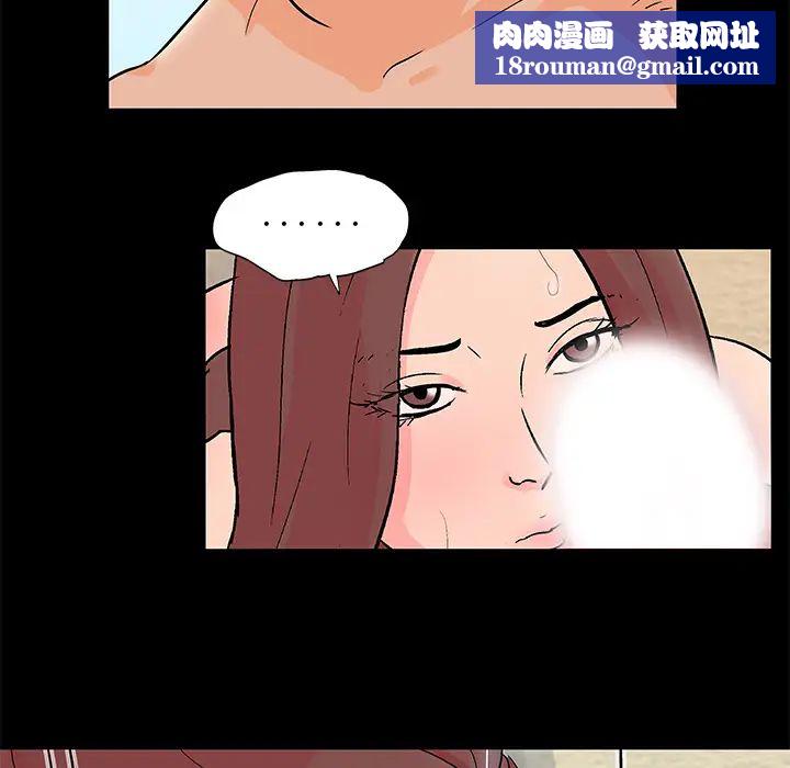 反乌托邦游戏第58话