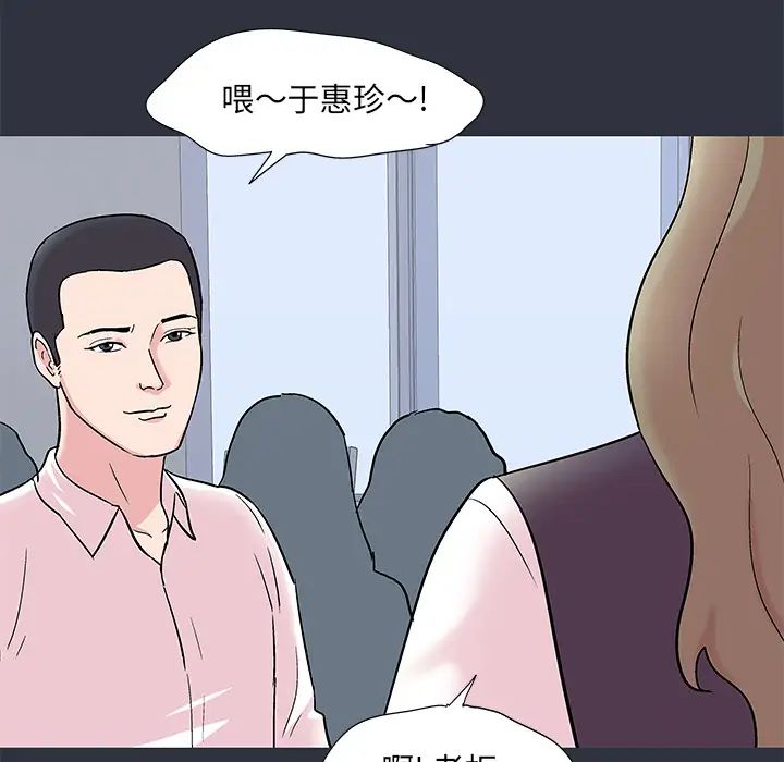 反乌托邦游戏第58话
