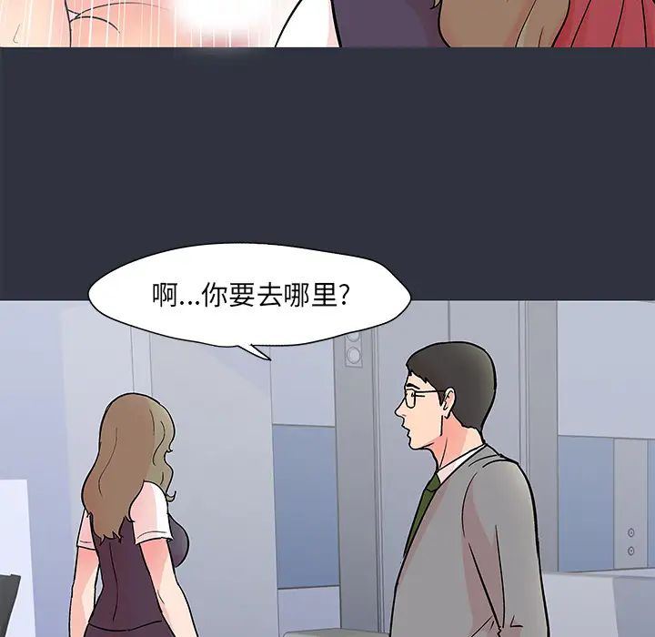 反乌托邦游戏第59话