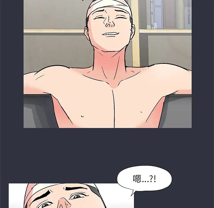 反乌托邦游戏第59话