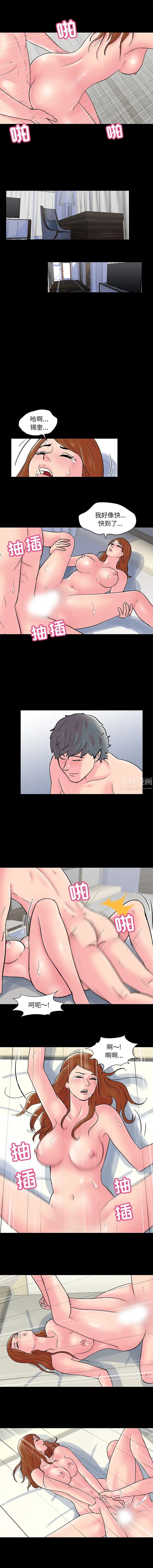 反乌托邦游戏第60话