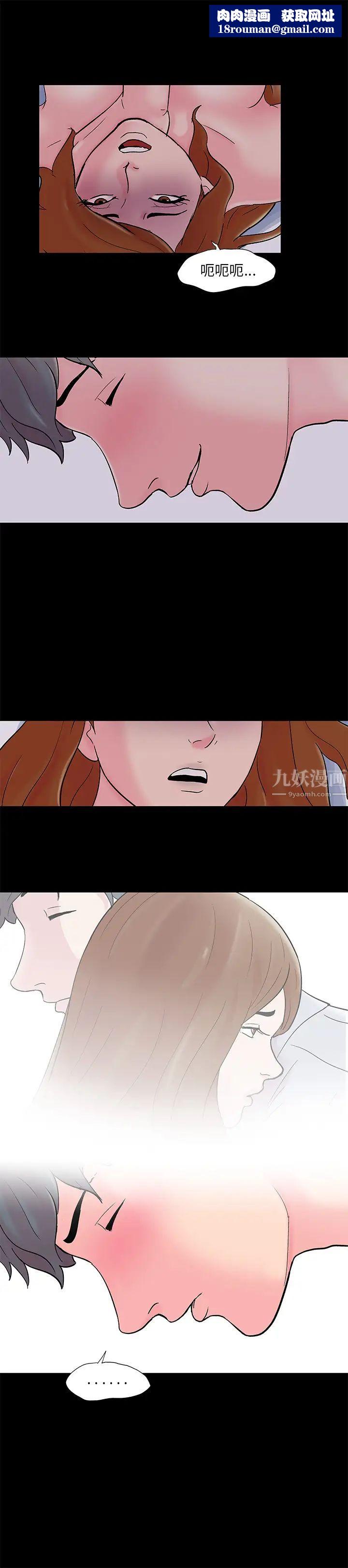 反乌托邦游戏第60话