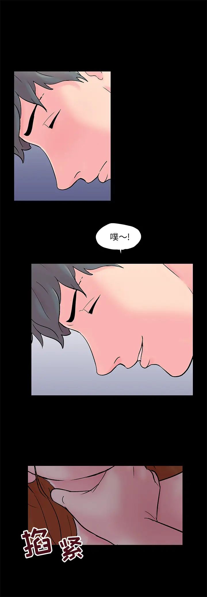 反乌托邦游戏第60话